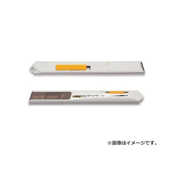 【在庫品】【メール便】[大工道具 金切鋏 カッター オルファカッター]オルファ(OLFA) キリヌーク 209B 49065202499上の紙一枚だけを切ることができる一枚切りカッターです。新聞や雑誌の切り抜きなど、上の紙一枚だけ切る。■特...