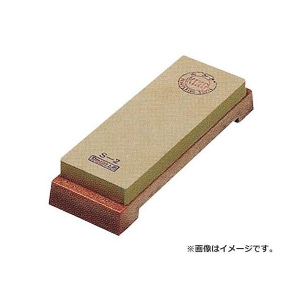 他サイト： キング 仕上砥石 S-2 4963188102200 [砥石 ペーパー キング製品]の商品画像