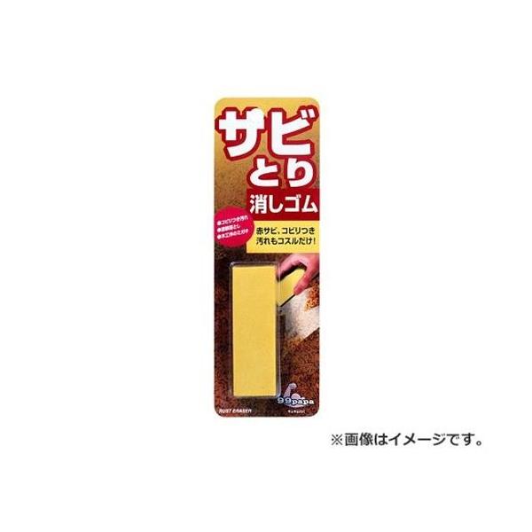 y[ցz99PAPA TrƂS 4975759205104 [u y[p[ \tg99]