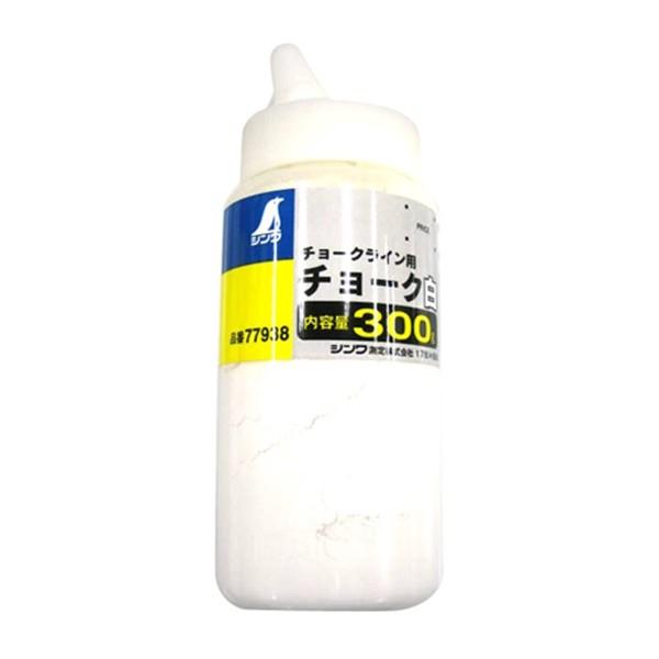シンワ シンワ測定 ハンディチョークライン用 白 300G 77938