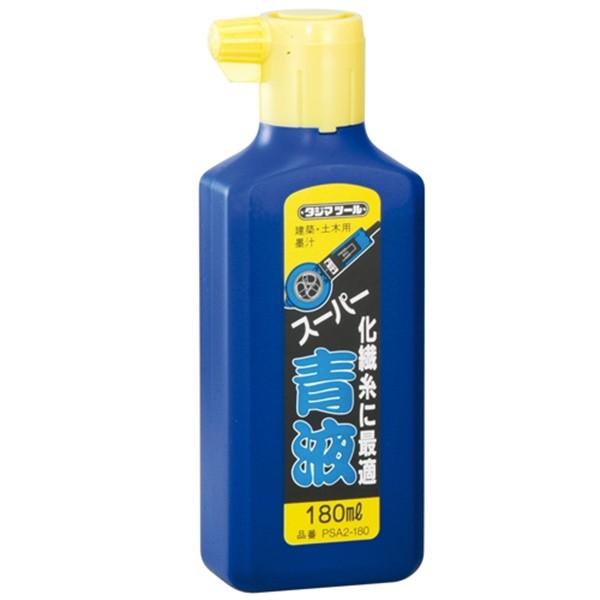 ^W}(Tajima) X[p[t 180ml PAS2-180 4975364054111 [n o n`]