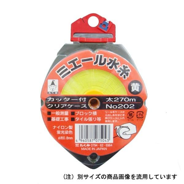  ~G[ No.201 500M z\ 4960587075029 [n o iC]