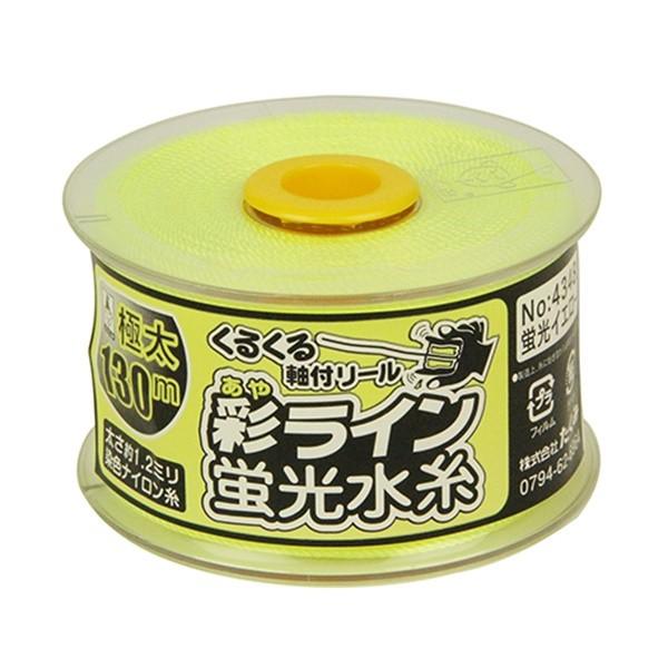 たくみ 彩ライン イエロー極太130 NO.4348 4960587043486 [墨つけ 基準