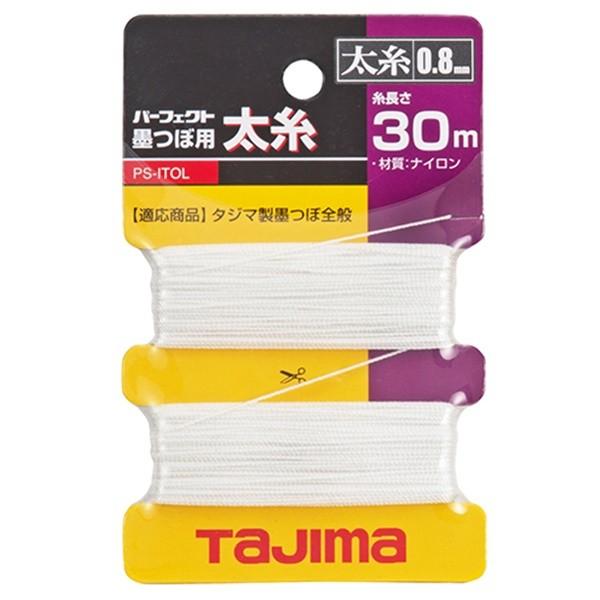 y[ցz^W}(Tajima) p[tFNgnؗp PS-ITOL 4975364054333 [n o]