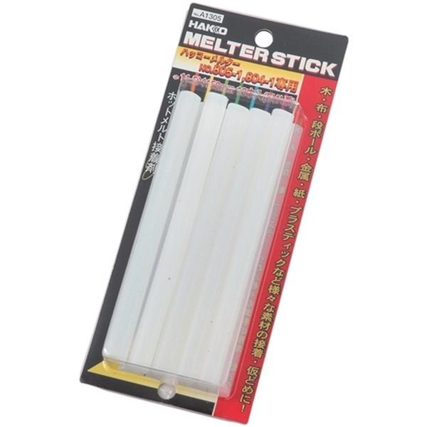 【取寄品】【メール便】[ホットボンド グルーガン ピタガン]※ご注意・重い物の接着や、高温になる部分の接着には適しません。ハッコー メルタースティック A1305 4962615004049ハッコーメルター用の専用スティック接着剤です。木材...