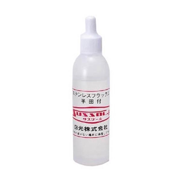 【メール便】白光(HAKKO／ハッコー) フラックス 89-031 4962615890314 [はんだ はんだ付け]