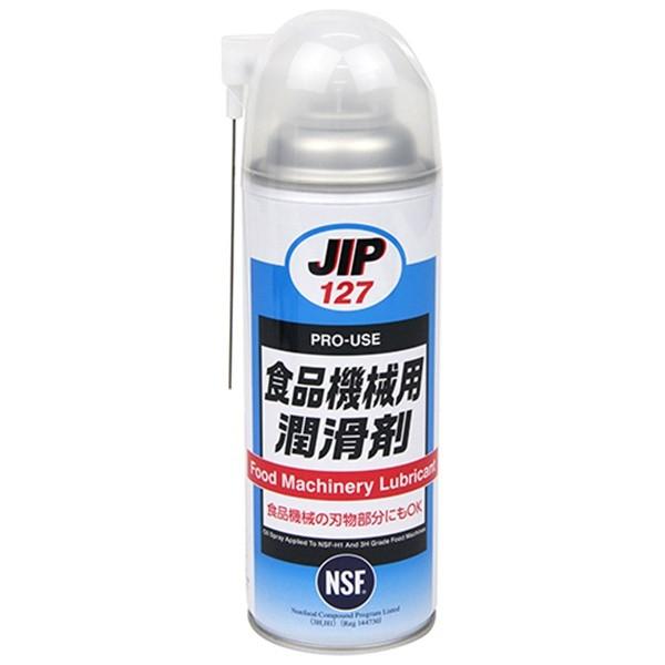 ^Cz[R[UC Hi@Bp NO.127 4985329101279 [ ]