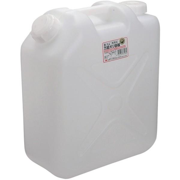 大澤 携行缶 20L 4952703330082 [油 容器]