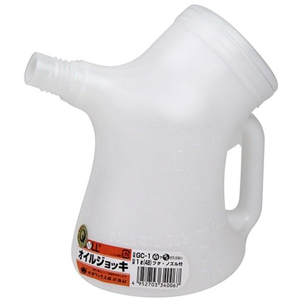 BOLL オイルジョッキ フタ付 GC-1 4952703340067 [油 オイル BOLL オイルジョッキ フタ付 GC-1 4952703340067 [油 オイル