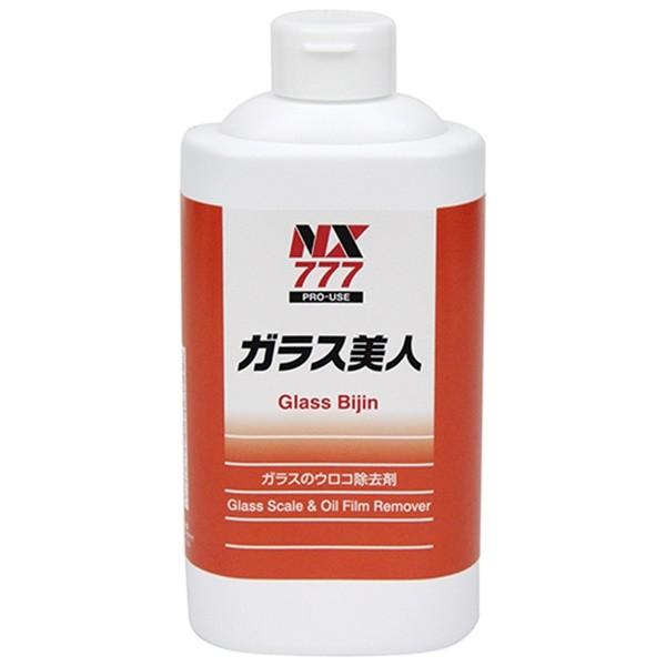 他サイト： タイホーコーザイ ガラス美人 NX777 4985329107776 [油 オイル グリス]の商品画像