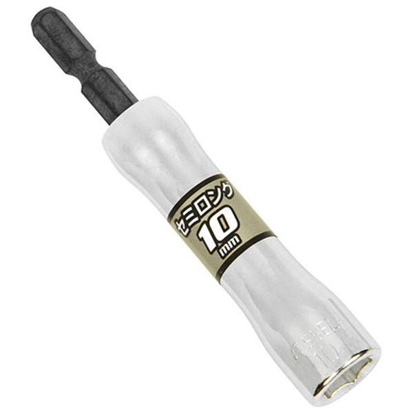 他サイト： 【メール便】ベッセル(VESSEL) 剛鍛セミロングソケット SL201090 4907587359452 [先端工具 ドリルアタッチメント ソケット]の商品画像