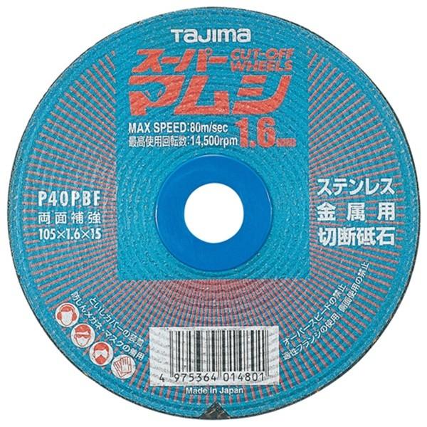 Tajima（タジマ） スーパーマムシ105 10枚 SPM-105-16 4975364014702
