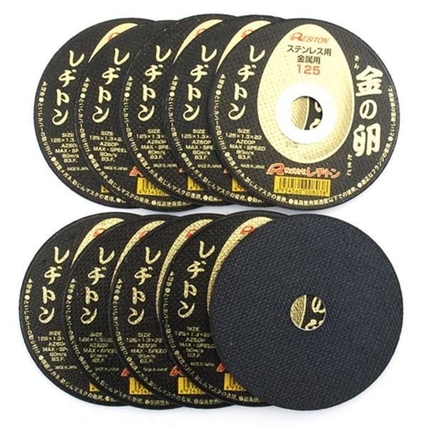 y[ցzag ̗ 10 125X1.3X22MM 4934560008205 [[J[ؒfu]