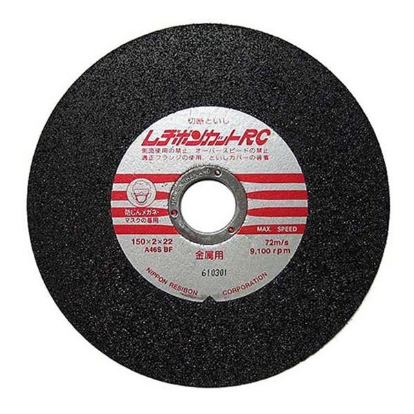 �y���[���ցz���a�{�� ���a�{���J�b�gRC 150X2X22 4977292342612 [���[�J�[�ؒf�u��]