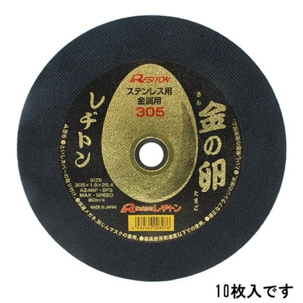 ag ؒfu ̗ 10 305X1.8X25.4MM 4934560008229 [ؒf@pu]