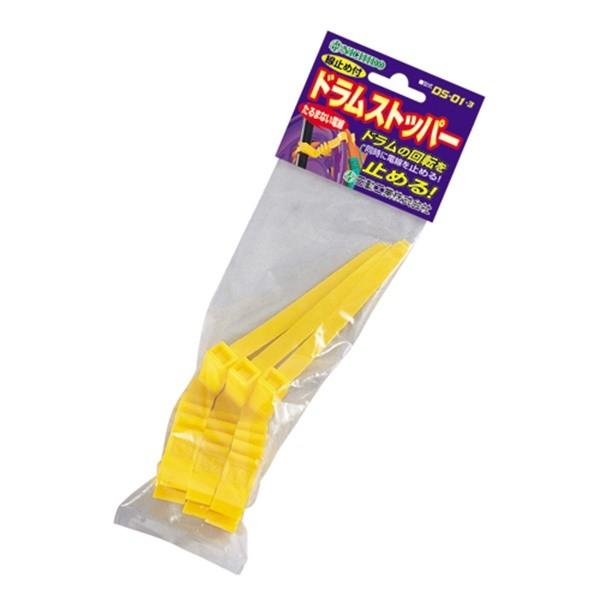 【取寄品】[電工ドラム コード]日動 ドラムストッパー3本入 DS-01-3 4937305034842ドラムの回転とケーブルのたるみ止めと線止めを同時に行うことができます。線止め付ドラムストッパー。■特長・ドラムの回転と電線を同時に止めま...