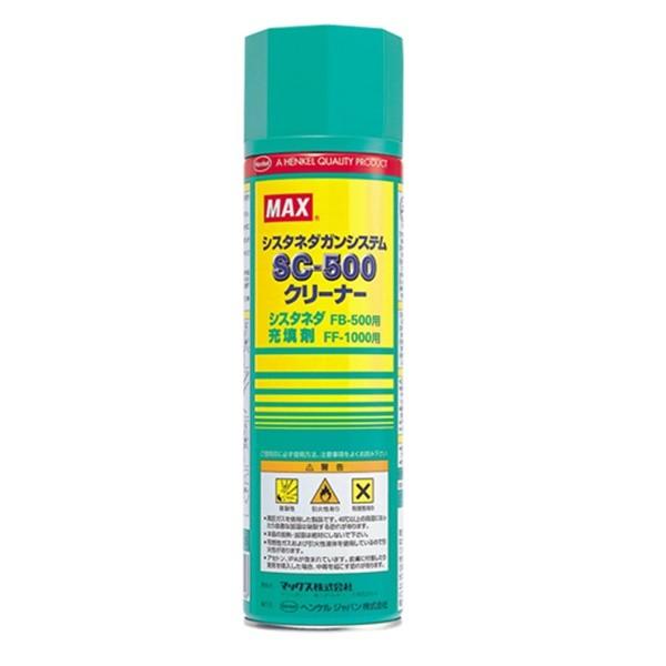 専用 IONMAX マックス（MAX） フォームガン洗浄用クリーナー SC-500 4902870641498