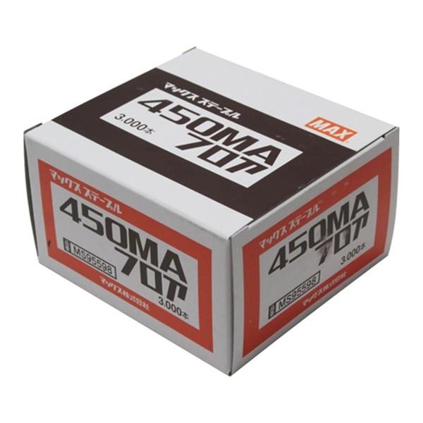 マックス(MAX) 4MAフロアステープル 450MA フロア 4902870726911