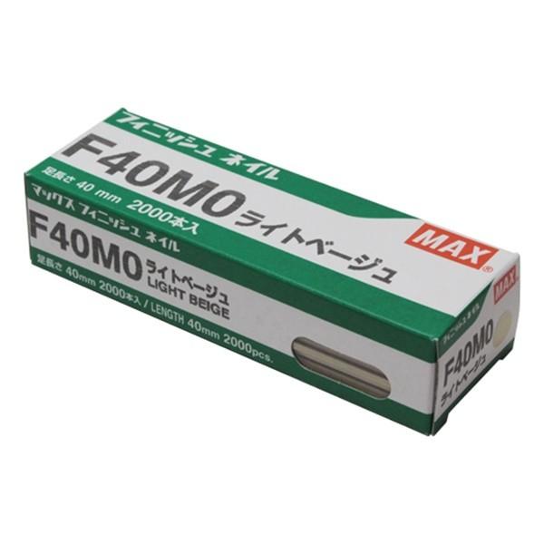 マックス（MAX） フィニッシュネイル F40MO Lベージュ 4902870661410