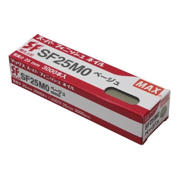 マックス(MAX) スーパーフィニッシュネイル SF25MO ベージュ 4902870004408 [マックス 釘打ち機 フィニッシュネイル]
