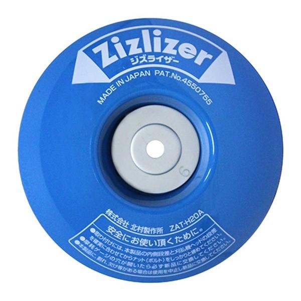 �y���[���ցz�k�����쏊 ������@�p����� �W�Y���C�U�[ ZAT-H20A �u���[ 4541198100159 [�����@ �����⏕��]