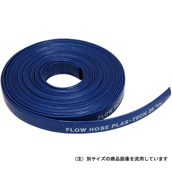タカタ サニーホース 30M巻 25MM 4962230202332 [ポンプ ポンプホース