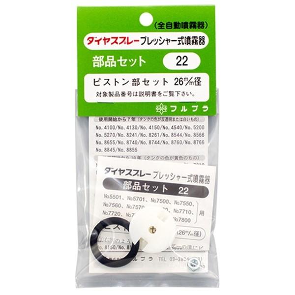 y[ցztv sXgZbg NO.22 4977263000220 [ 蓮p[c]