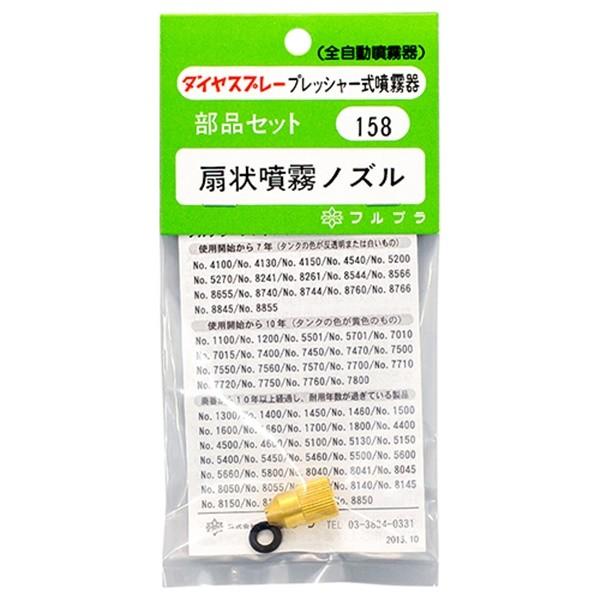 y[ցztv mYZbg NO.158 4977263001586 [ 蓮p[c]