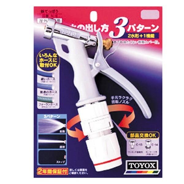 yoshi33さん専用 槌屋ヤック株式会社