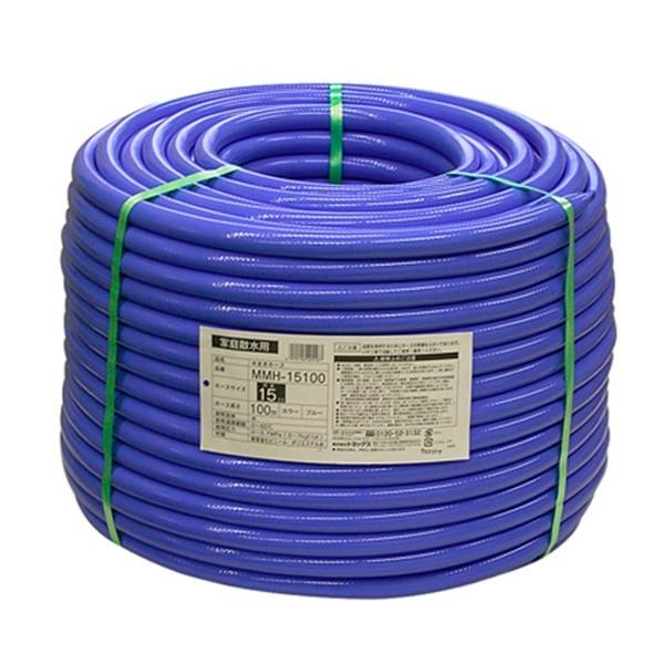 トヨックス TOYOX 水まきホース MMH-15100 100m ブルー 防藻 耐寒 PVC