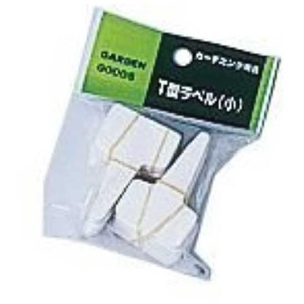 他サイト： ヤマト T型ラベル(100枚入) ショウ 4903266751470 [ラベル]の商品画像