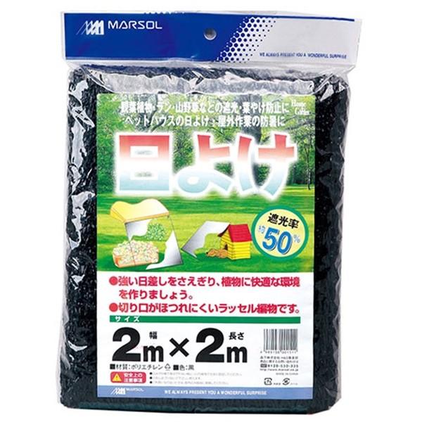 {}^C 悯 50%  2MX2M 4989156001511 [ Ռlbg]