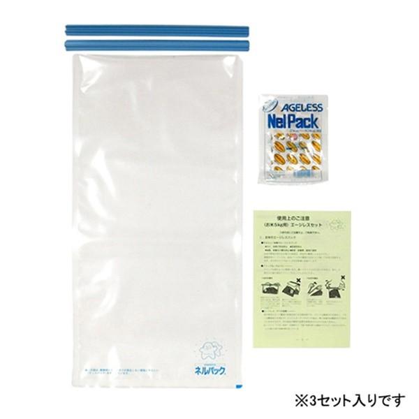 【取寄品】[鮮度保持 エージレス 保存袋]一色本店 おこめ長持ちセット5kg×3 5kg 3マイイリ 4933702110042とれたての美味しさまるごとパックし、酸化や虫害をシャットアウトします。玄米・白米などの穀物の鮮度保持。■特長・玄...