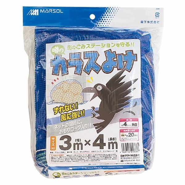 日本マタイ 噂のカラスよけ 3MX4M 4989156013385 [忌避商品 防鳥ネット