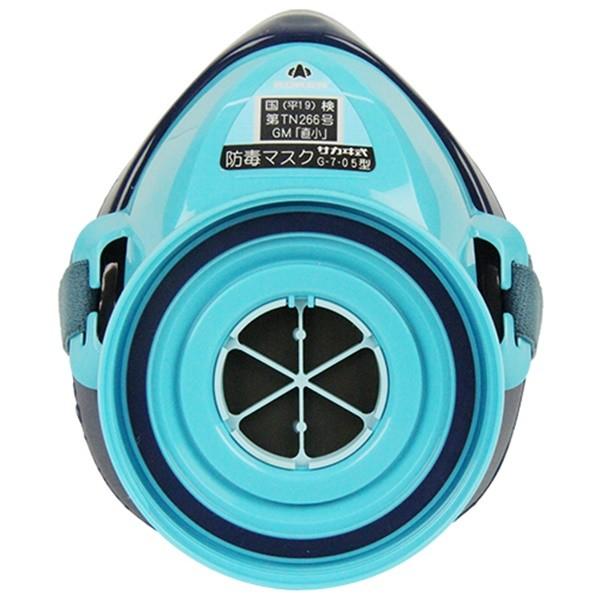 興研 農薬散布用マスク G-7 4984596235205 [保護具 防毒マスク
