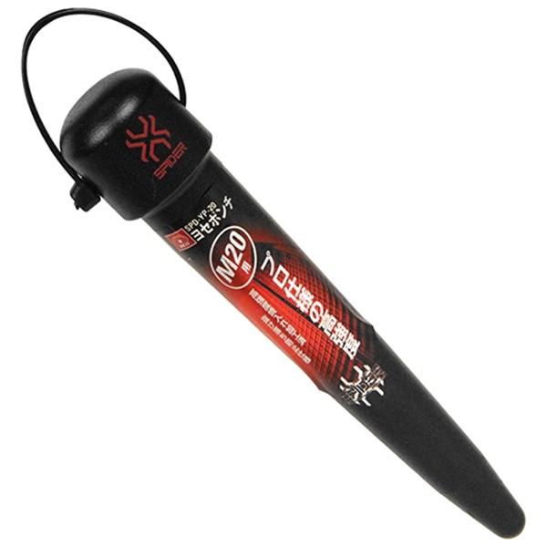 【メール便】SK11 ヨセポンチ SPD-YP-20 4977292153706 [大工道具 バール ポンチ]