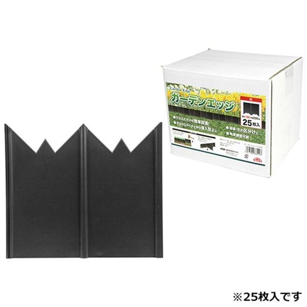 海外紙物　ヴィンテージ  gummed ラベル　まるごと　3箱セット セフティー3 ガーデンエッジ 25枚 ダイ 4977292665513 [ラベル