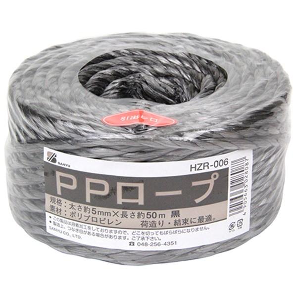 三友産業 PPロープ 黒 HZR-006 5X50M 4905663028087 [資材 梱包資材