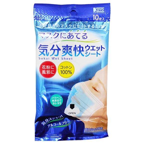 y[ցzR[[ }XNɂĂEGbg 150x200mm 10}C 4972453413736 [[NT|[g T|[gpi {fBPAObY]