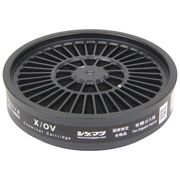 SK11 吸収缶 有機ガス用 M-102-X/OV 4977292902076 [保護具 防毒 SK11 吸収缶 有機ガス用 M-102-X/OV 4977292902076 [保護具 防毒