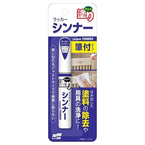 コレクター向け　完品　未使用に近い　ステッカー未使用　ぽっぷるメイル PC88 81srAkWWvML.jpg_BO30,255,255,
