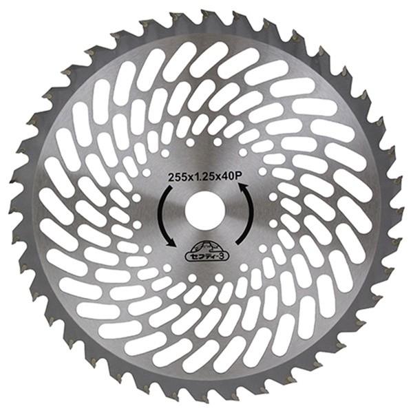 セフティー3 草刈りチップソー 超軽量 255mmx40P 4977292643702