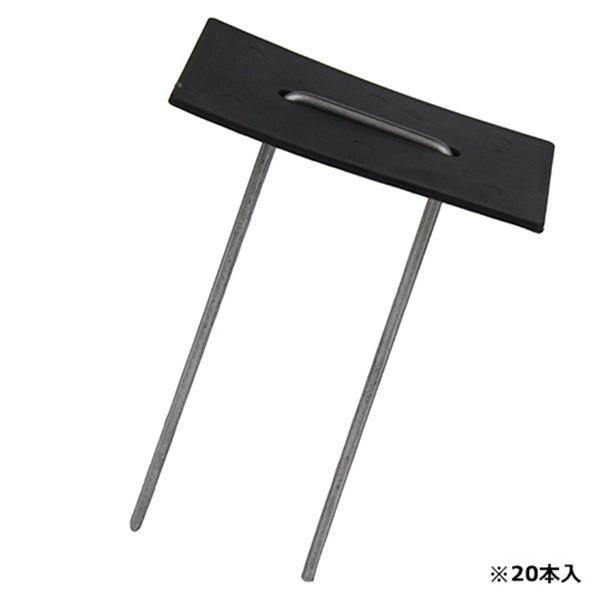 【取寄品】[防草シート 抑え杭 押さえピン コ型ピン]セフティー3 幅広シートピンセット 4977292657310防草シートの角・継ぎ目の抑押さえに最適です。■特長・シートの継ぎ目部分にも11mmの大型パットでしっかり固定できます。・パッ...