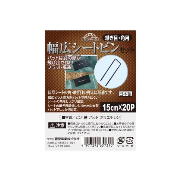 �Z�t�e�B�[3 ���L�V�[�g�s���Z�b�g 4977292657310 [�h���V�[�g �}���Y �������s�� �R�^�s��] ���i�摜2