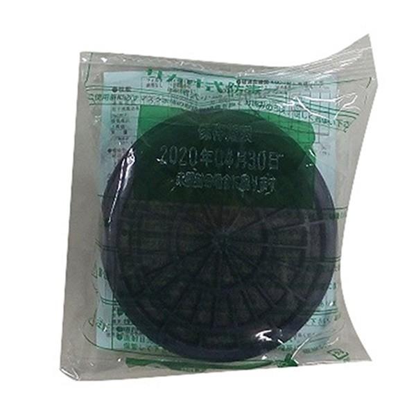 【メール便】興研 吸収缶有機ガス用 4984596265516 [保護具 防塵マスク]
