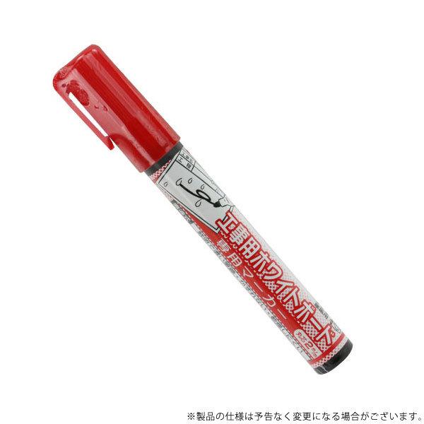 y[ցzs zCg{[hp}[J[ WBM8-H 4902561569773 [n o zpCN}[J[]