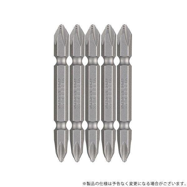 他サイト： 【メール便】ベッセル ナメないビット(5本組) DZ5P2065 4907587029478 [ドリルアクセサリ スクリュービット]の商品画像