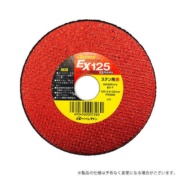 �y���[���ցz���a�g�� EX125 �� 125×2.5×22 1�� 4934560007260 [�W�X�N �����A�N�Z�T�� �ؒf�u�� ����]