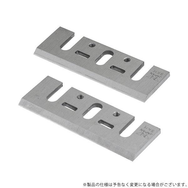 カンナ メール便】NH 電気カンナ刃 マキタ 1900B BP 4936414303122 [電動