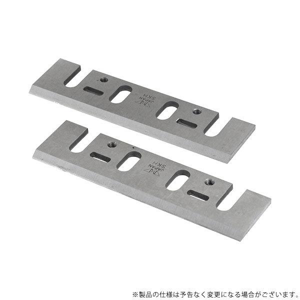 【取寄品】【メール便】[電動アクセサリ カンナ]マキタ製電気カンナ用に取付けることができるカンナ刃です。■用途建築・家具・建具の平面加工、厚み出し加工■機能・特徴刃先素材には独自のハイス鋼を使用し、なめらかな切れ肌を実現しています。■仕様入...